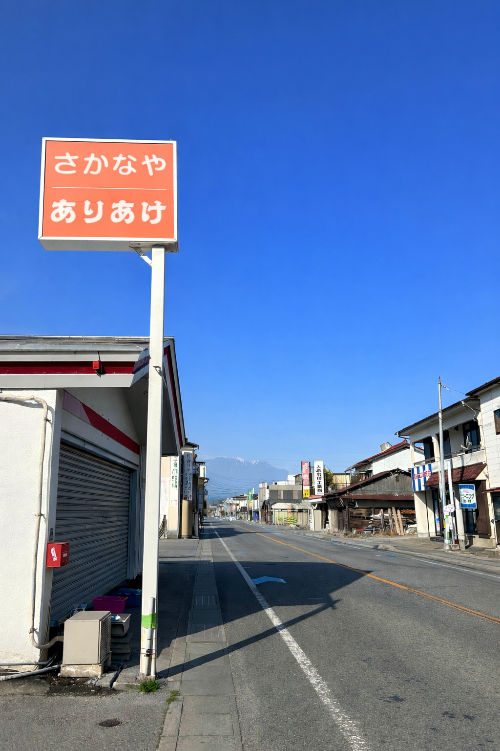 店舗外観